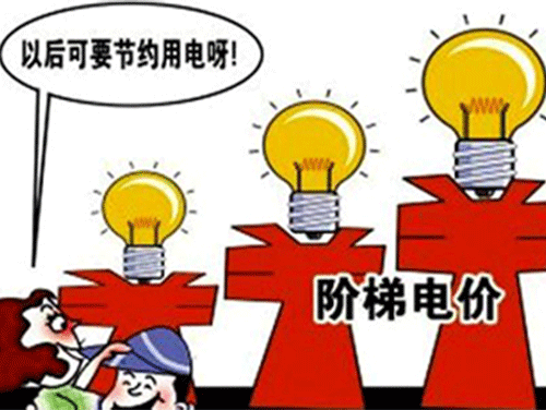 2021天津峰谷電價，工商業(yè)用電擬上浮60%