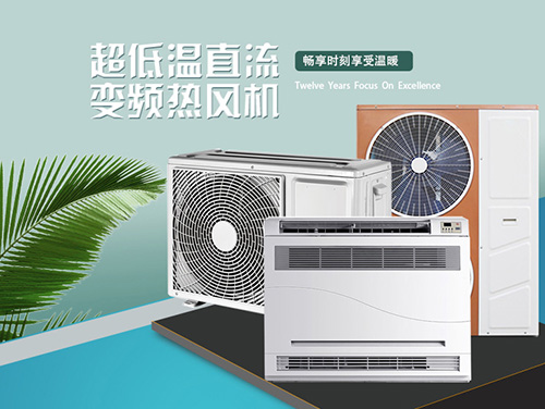 100平米面積的采暖需要幾匹空氣能，費電嗎？